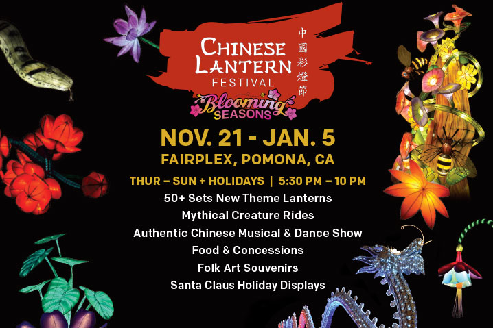 chinese-lantern-festival